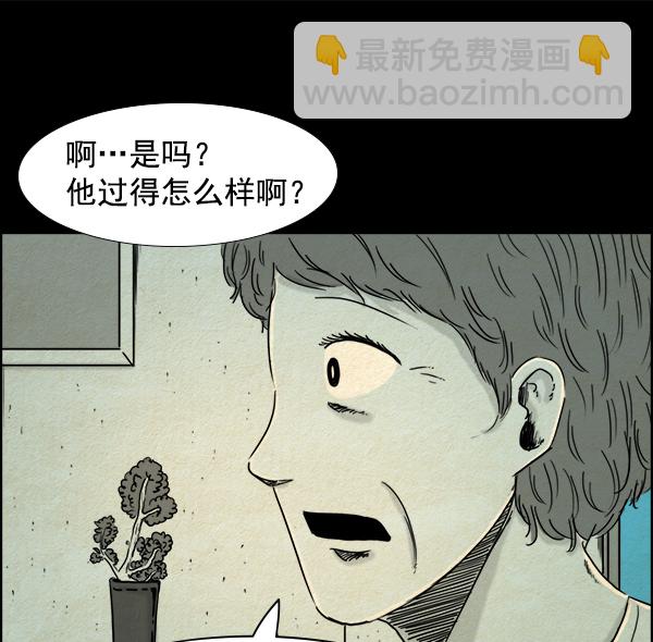 第4话7