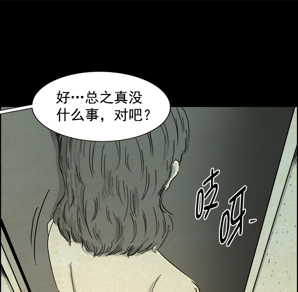 第4话9