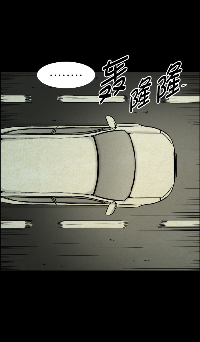 第26话12