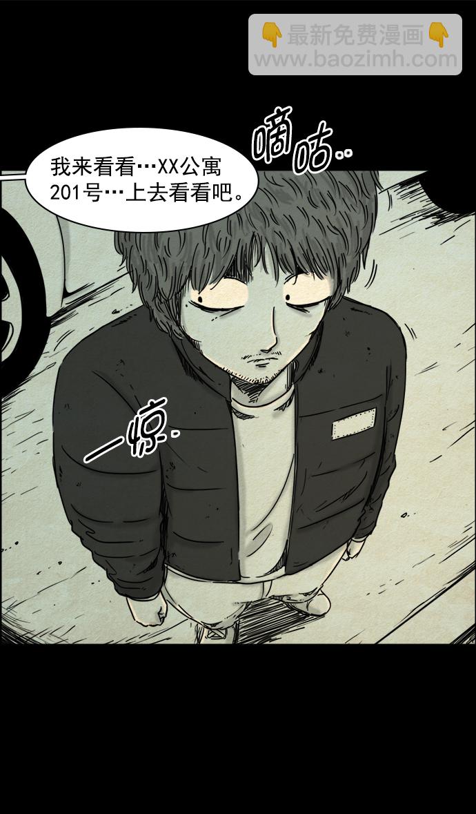 第26话14