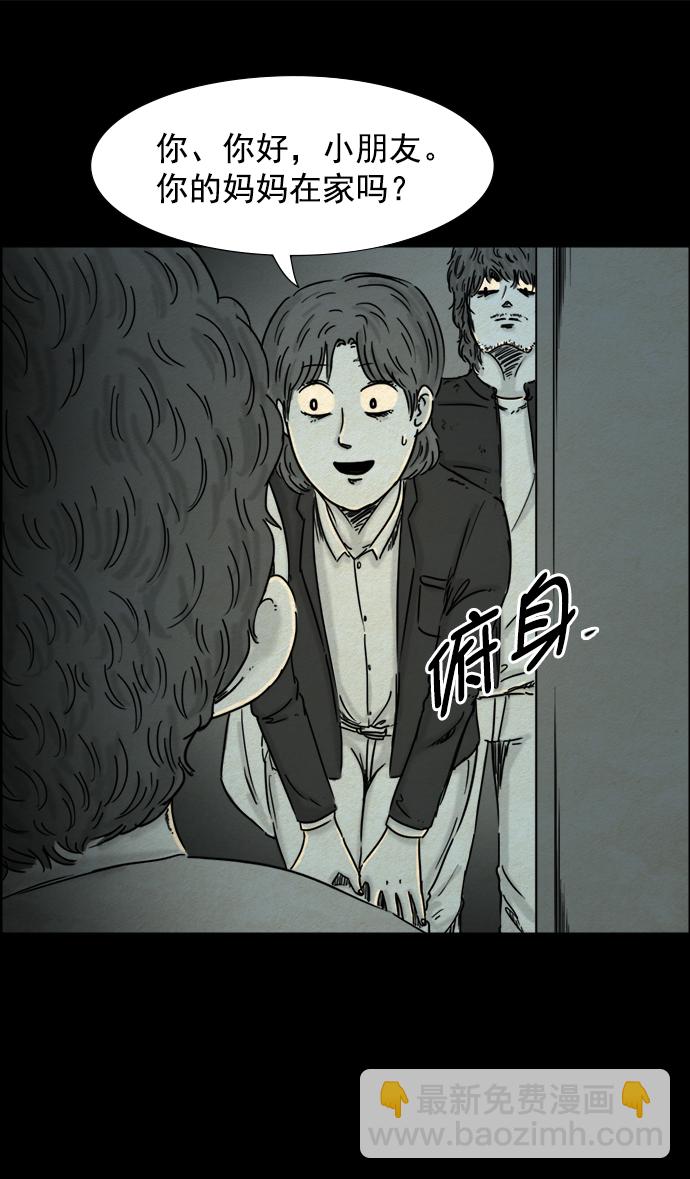 第26话17