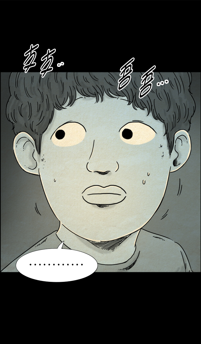 第26话18