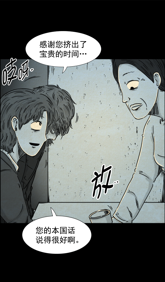 第26话24
