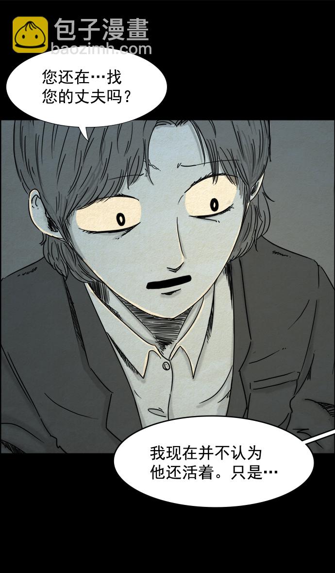 第26话26