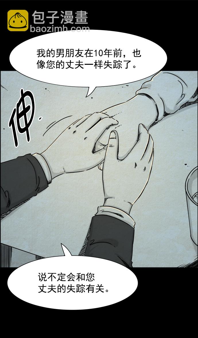 第26话28