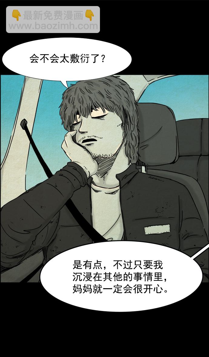 第26话9