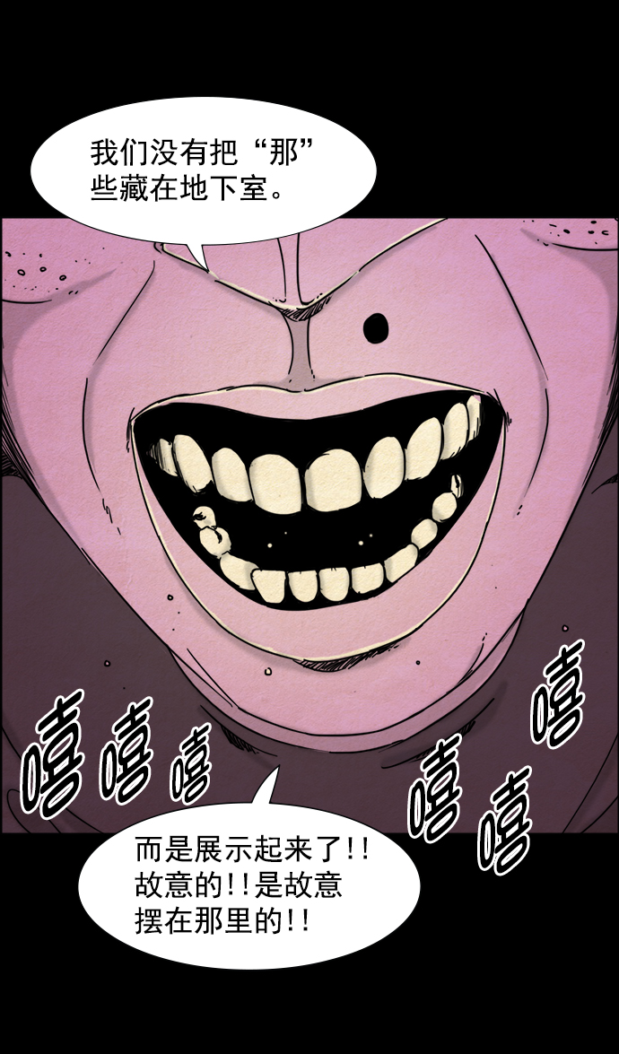 第40话10