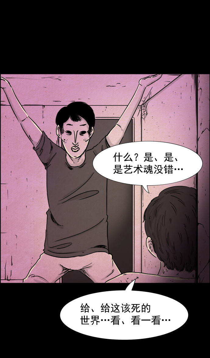 第40话13