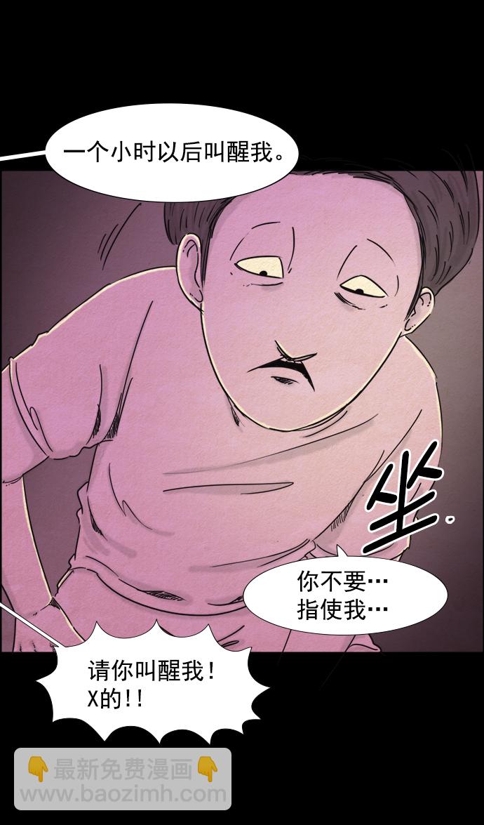 第40话18