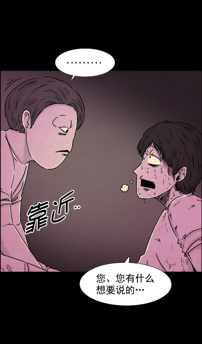 第40话19