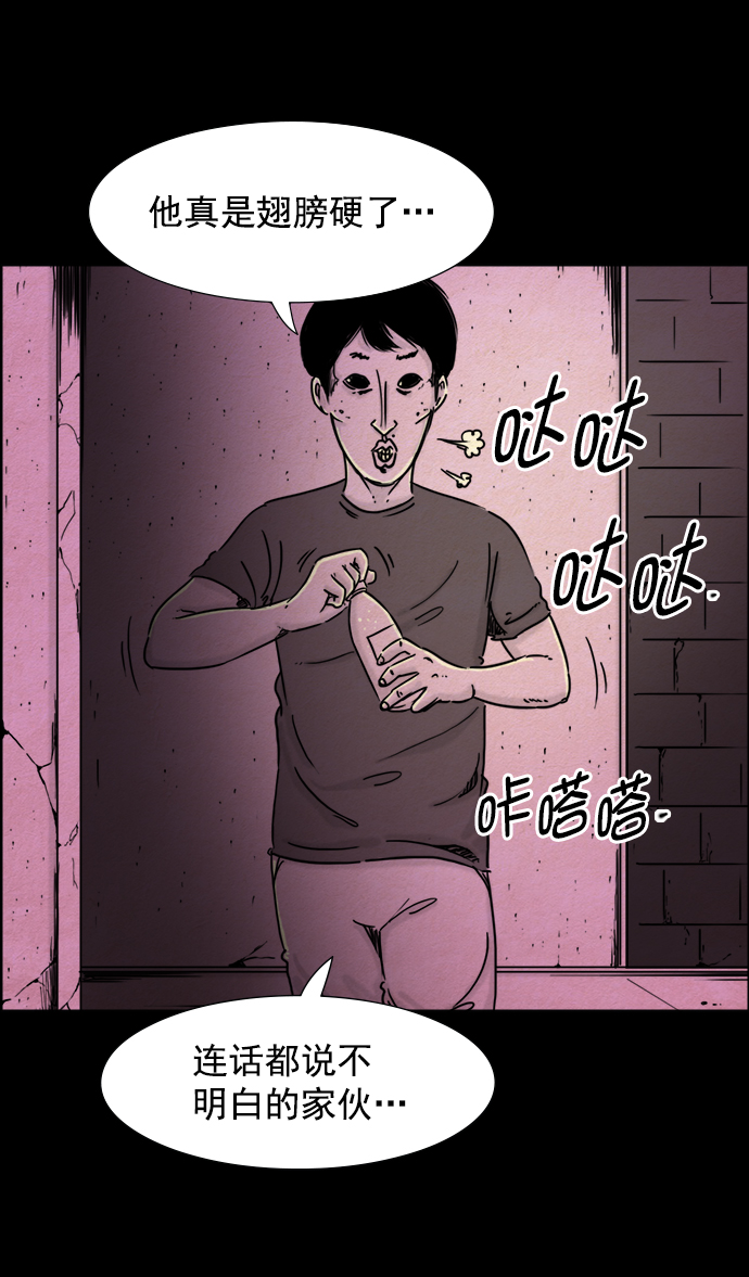 第40话2