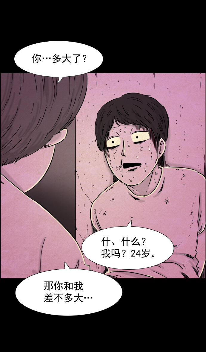 第40话23