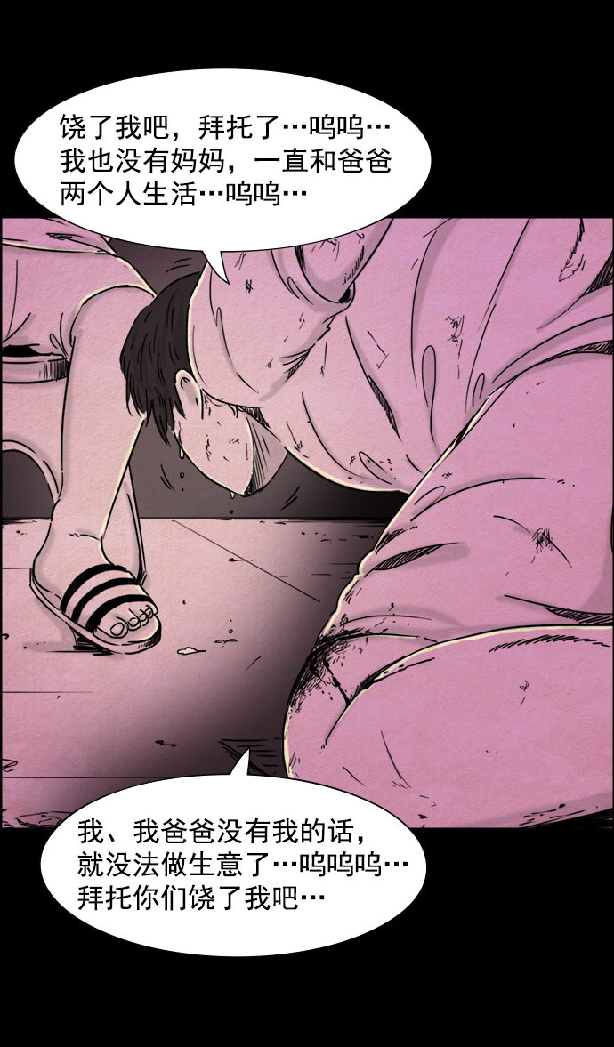 第40话26