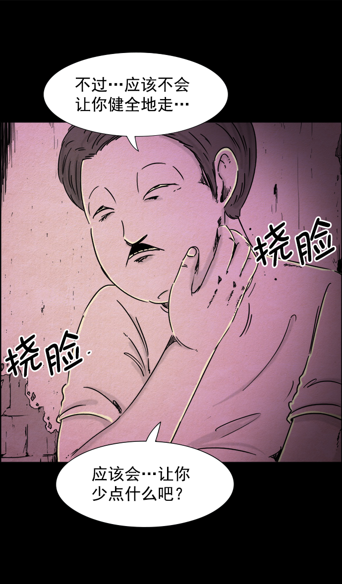 第40话28