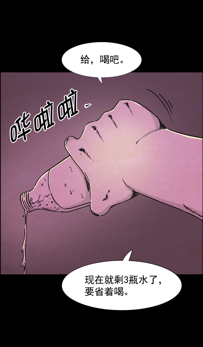 第40话3