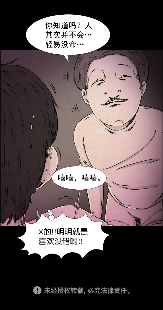 第40话30