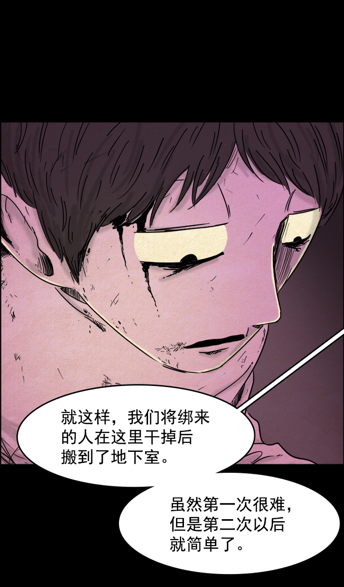 第40话6