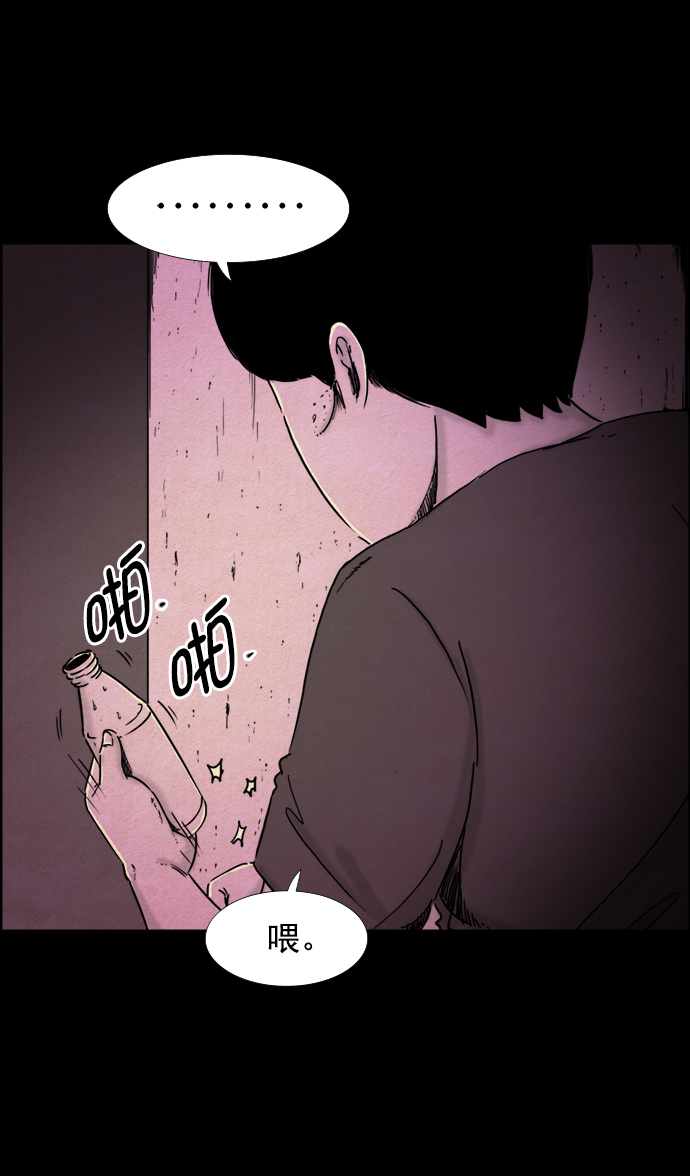 第40话7