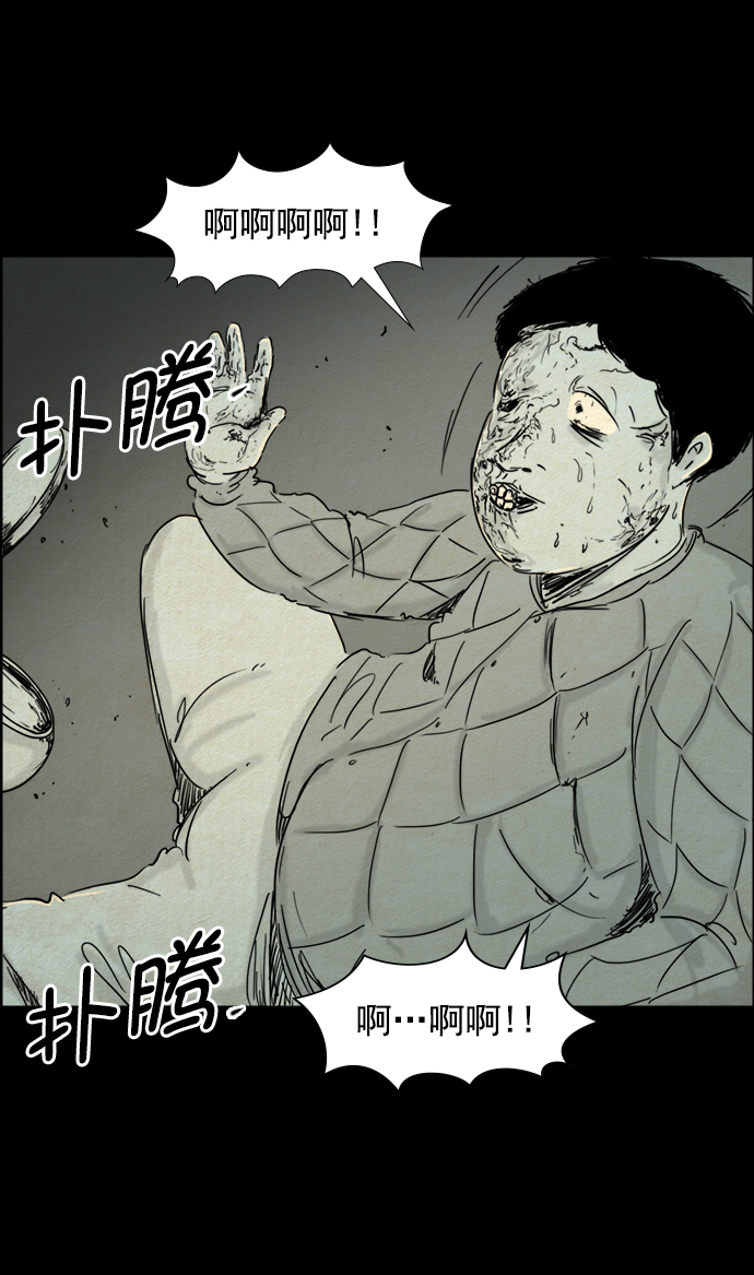 第50话10
