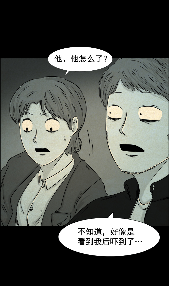 第50话11