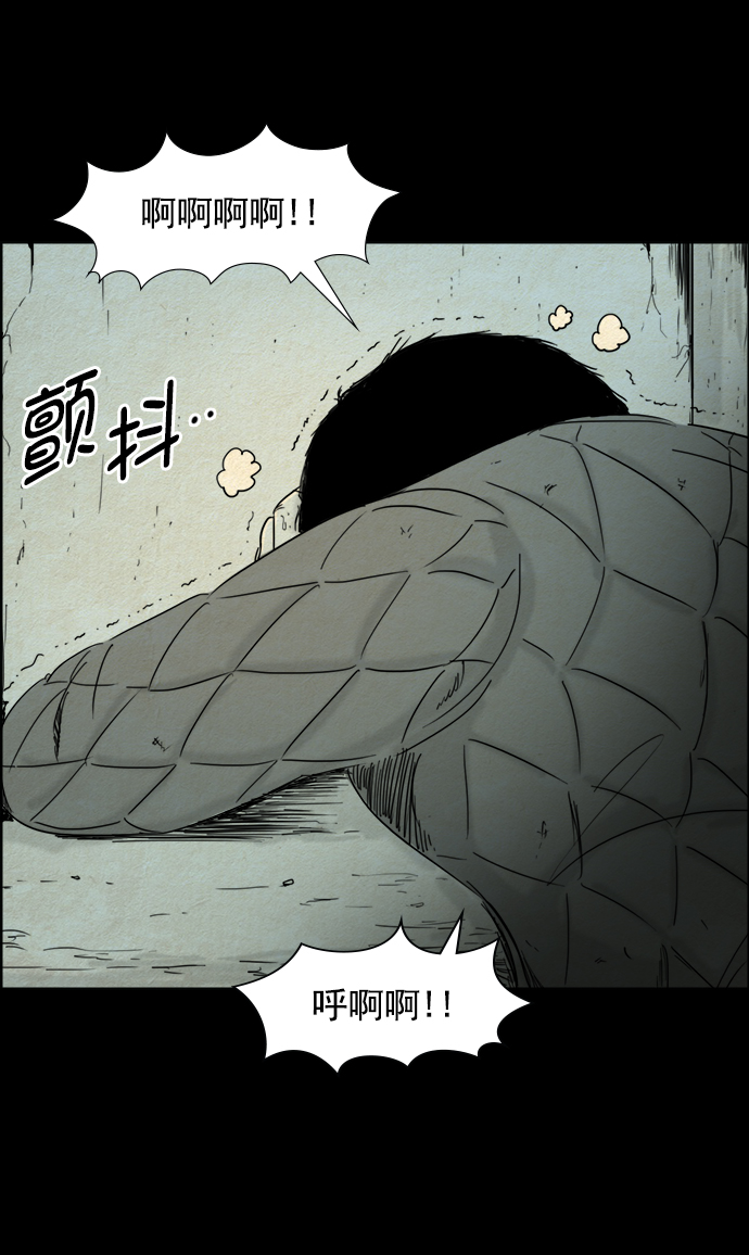 第50话12