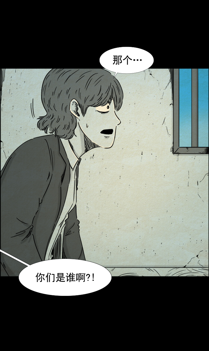 第50话13