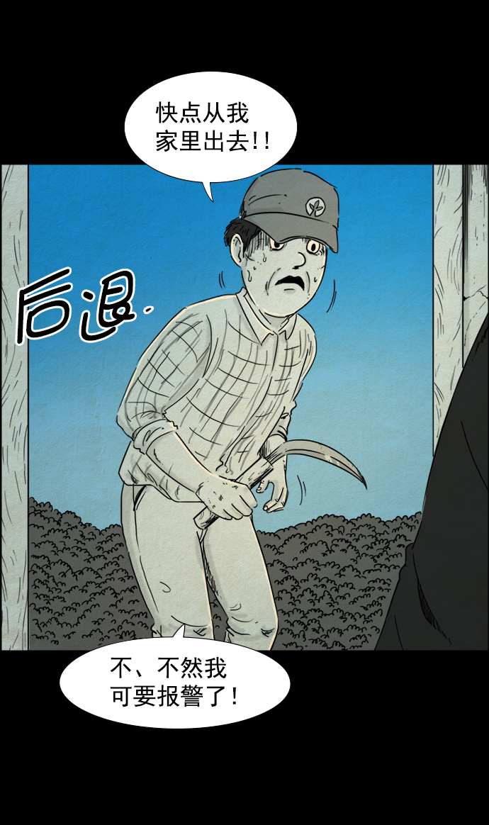 第50话14