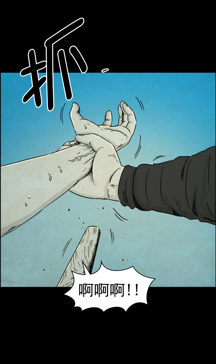 第50话16
