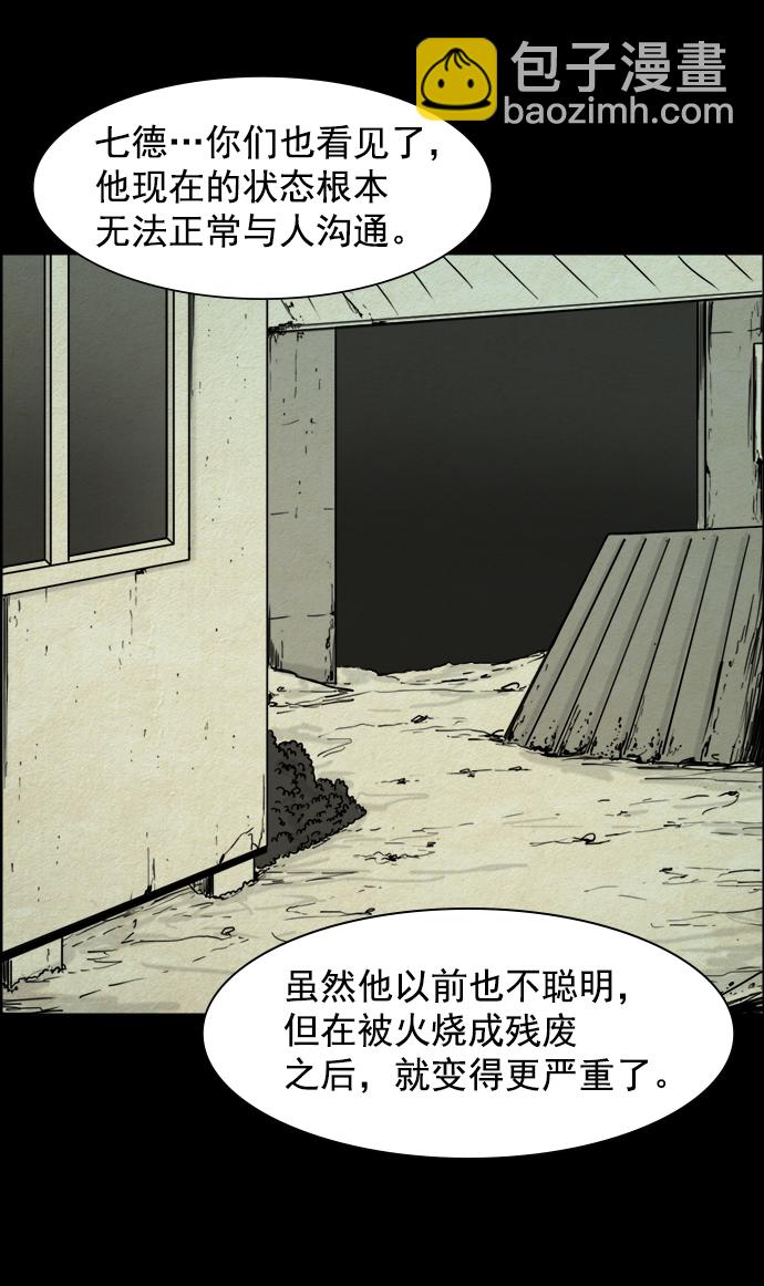 第50话18