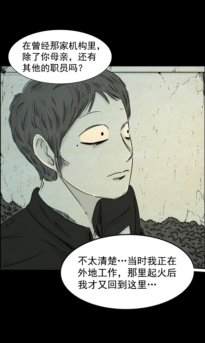 第50话22