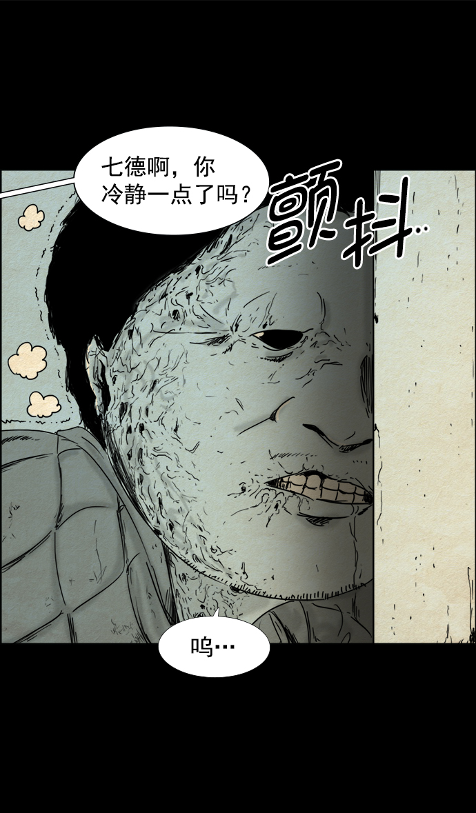 第50话25