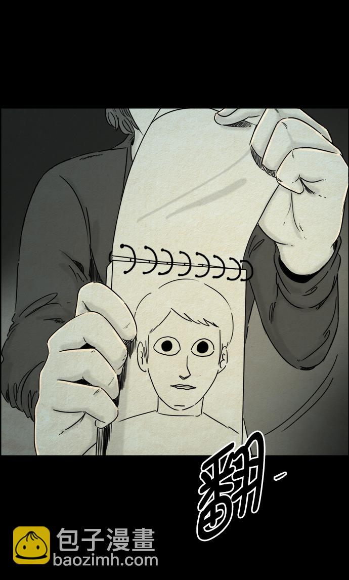 第50话29
