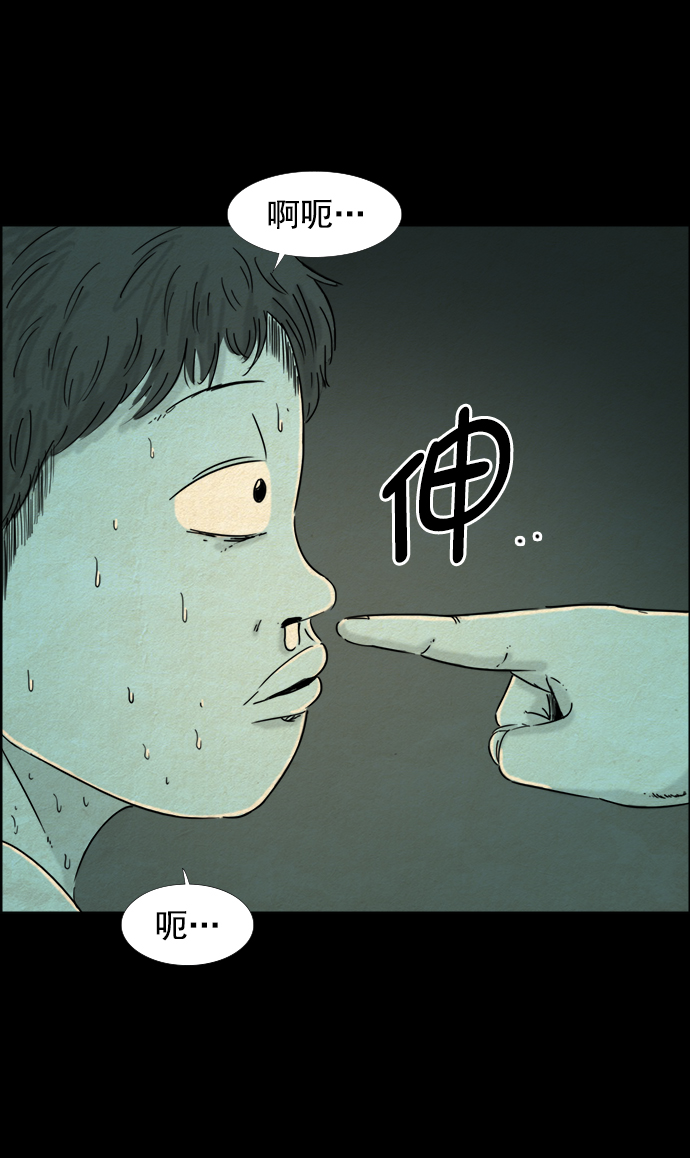第50话5