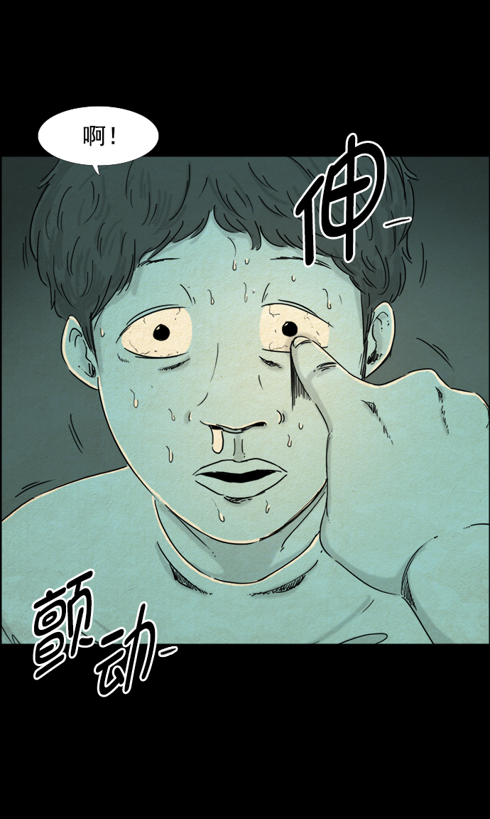 第50话6