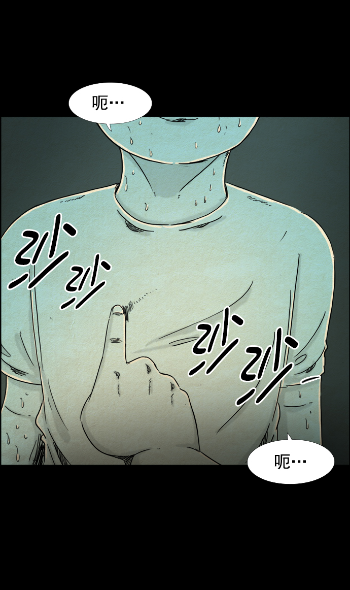 第50话8