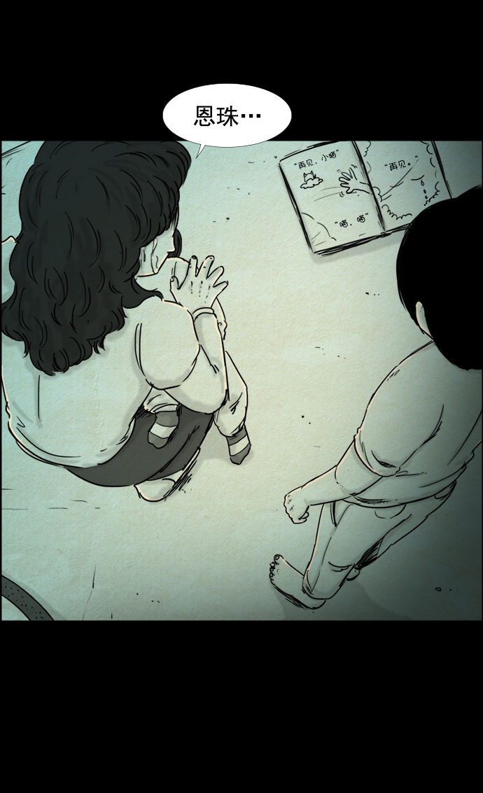 第59话11