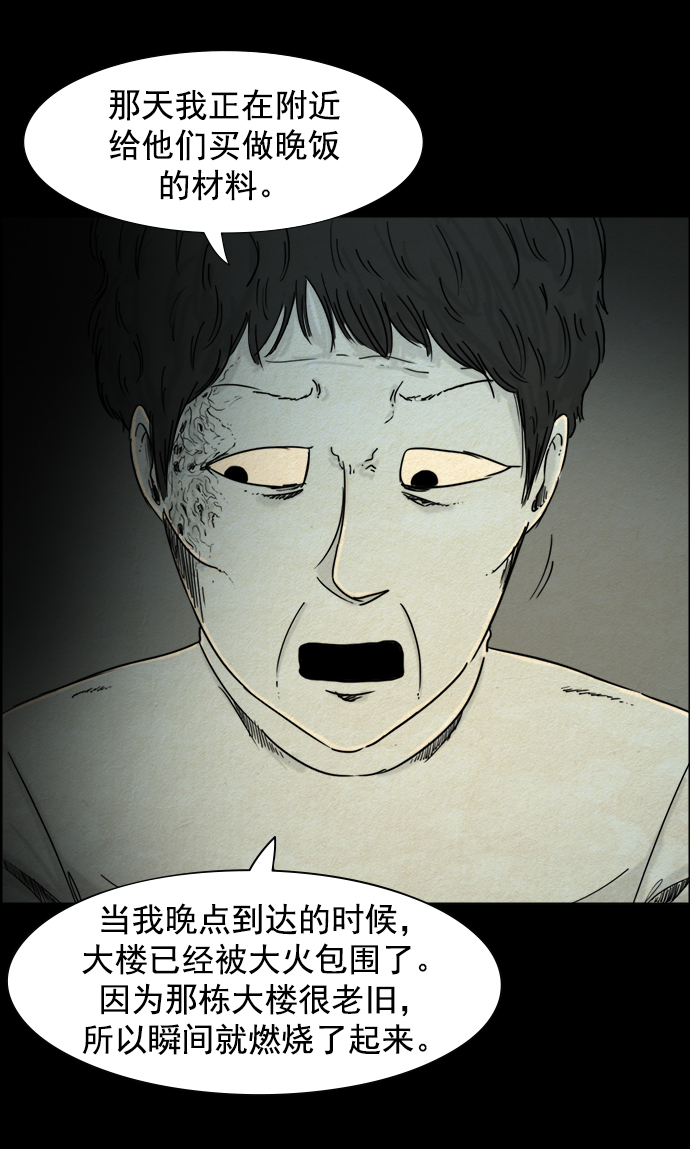 第59话15