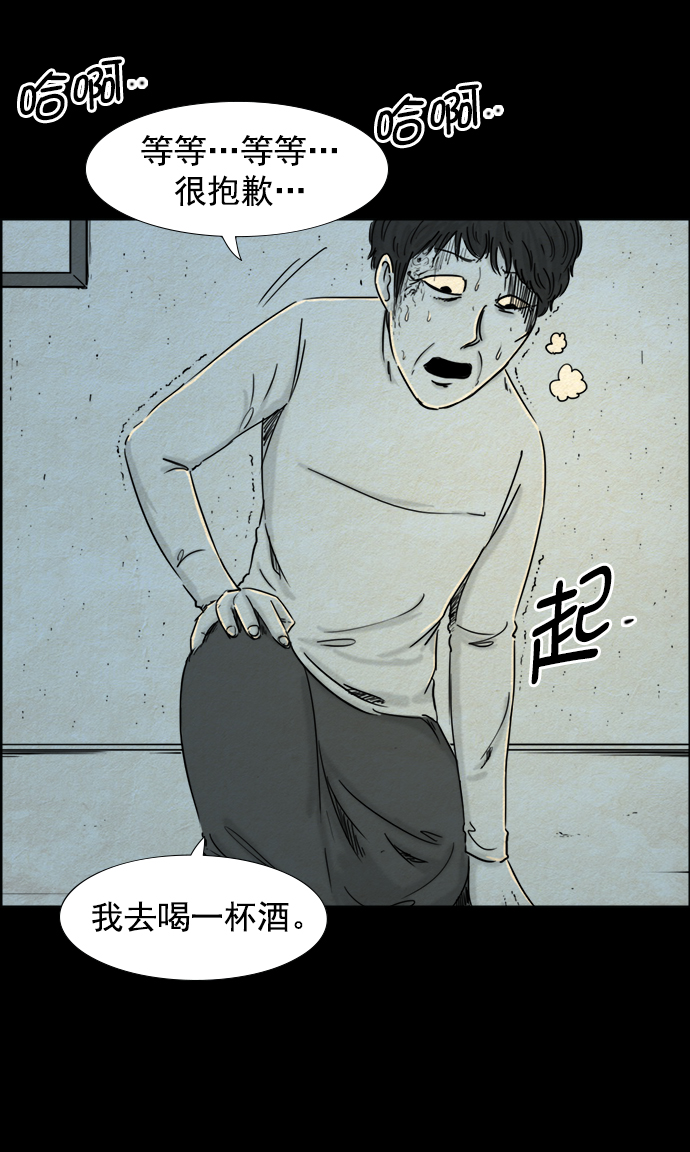 第59话17