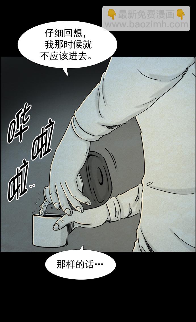 第59话19