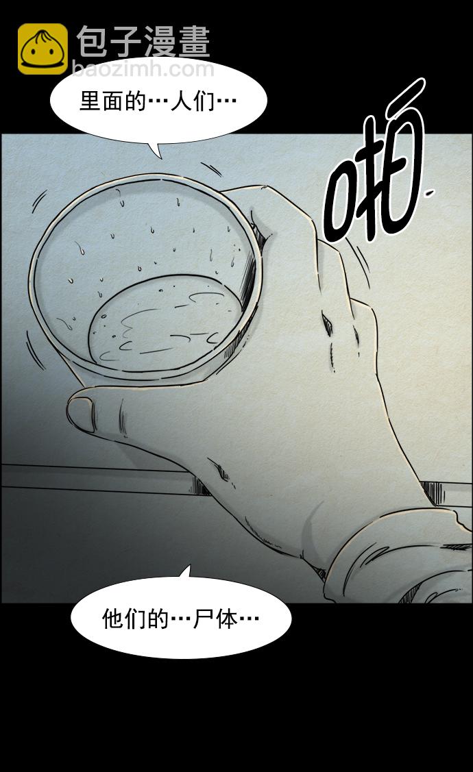 第59话21