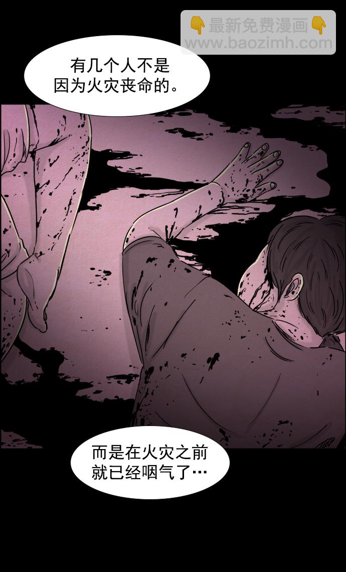 第59话22