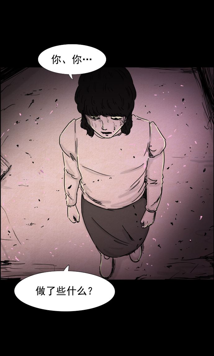 第59话23