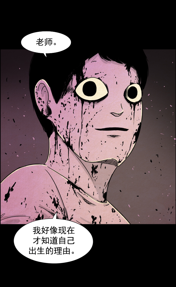 第59话25