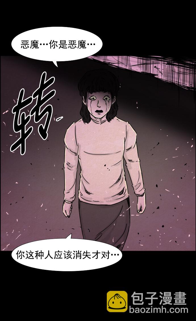 第59话26