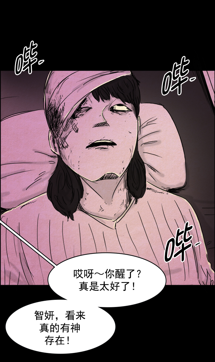 第59话28