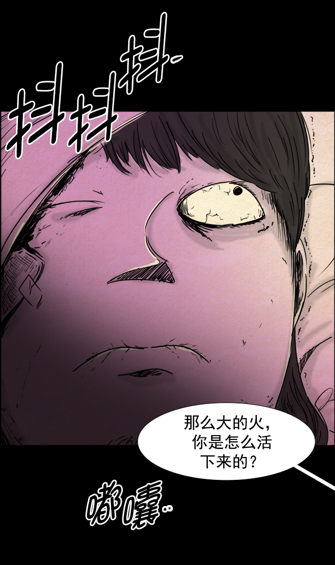 第59话29