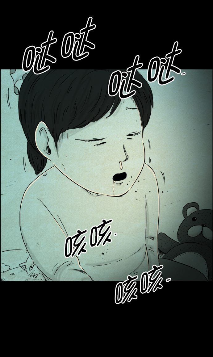 第59话3
