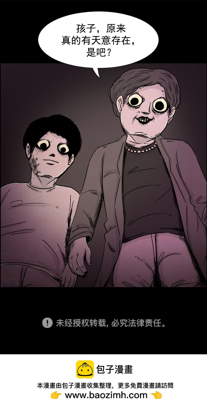 第59话30