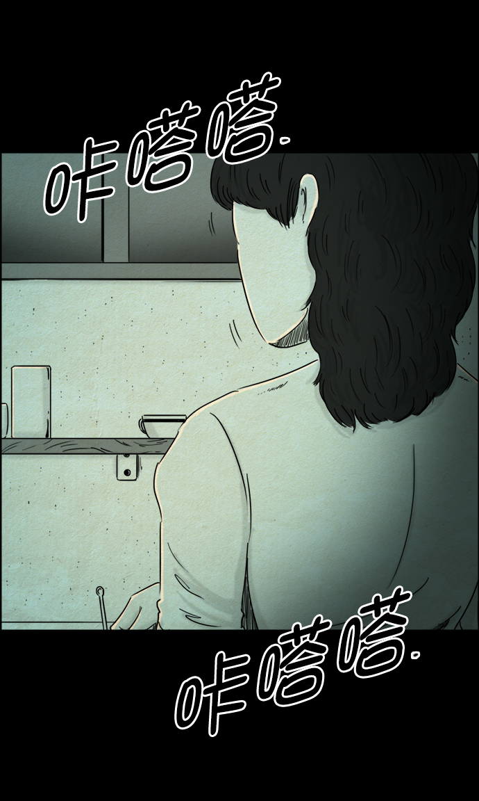 第59话4