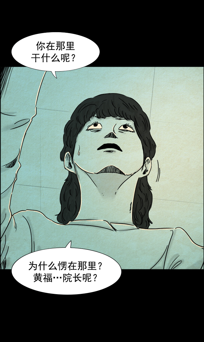 第59话7